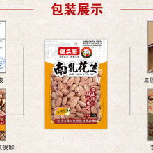  臨沂市蘭山區恒鷹食品機械廠 主營 五香花生炒爐 地瓜爐