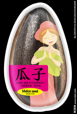 瓜子設(shè)計(jì)圖__包裝設(shè)計(jì)_廣告設(shè)計(jì)_設(shè)計(jì)圖庫