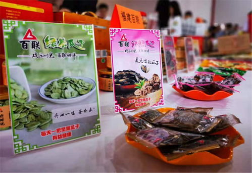 福建百聯(lián)實(shí)業(yè) 五香瓜子的匠心制作與市場(chǎng)魅力