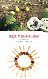 元旦開售 五香水煮黑瓜子，品味傳統(tǒng)風(fēng)味