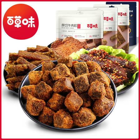 五香瓜子與五香牛肉粒 休閑零食中的雙重誘惑