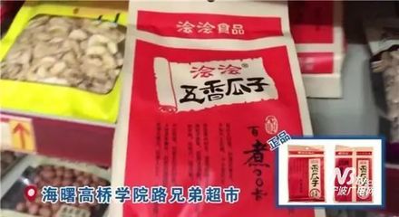 寧波超市五香瓜子熱銷，傳統(tǒng)休閑零食魅力依舊