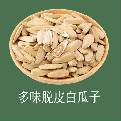 五香瓜子 經(jīng)典風(fēng)味與休閑時(shí)光的完美結(jié)合