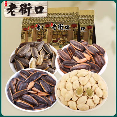 老街口焦糖山核桃五香瓜子 一嗑難忘的年味“新”寵