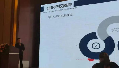 中都國(guó)脈受邀為襄陽市知識(shí)產(chǎn)權(quán)創(chuàng)造運(yùn)用專題培訓(xùn)班授課，助力知識(shí)產(chǎn)權(quán)服務(wù)能力提升